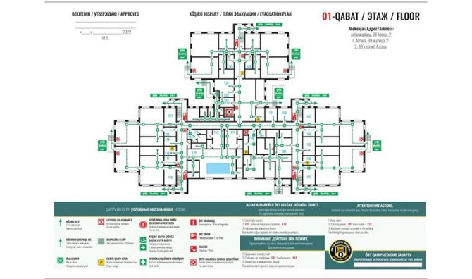Изготовление планов эвакуации Астана - изображение 1