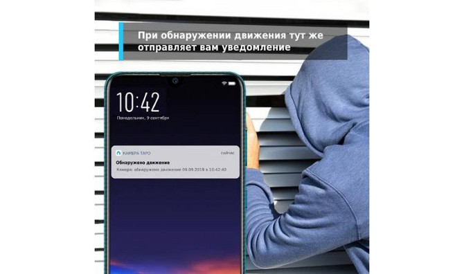 Wi-FI Камера видеонаблюдения tp-link Астана - изображение 2
