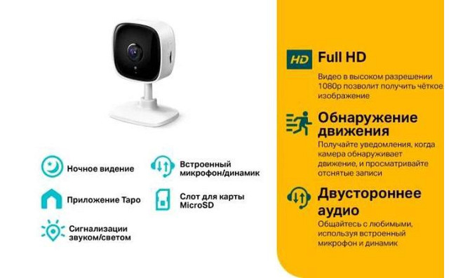 Wi fi Smart камера tp-link tappo Нур-Султан - изображение 2