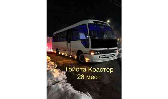 Пассажирские перевозки аренда автобуса Алматы