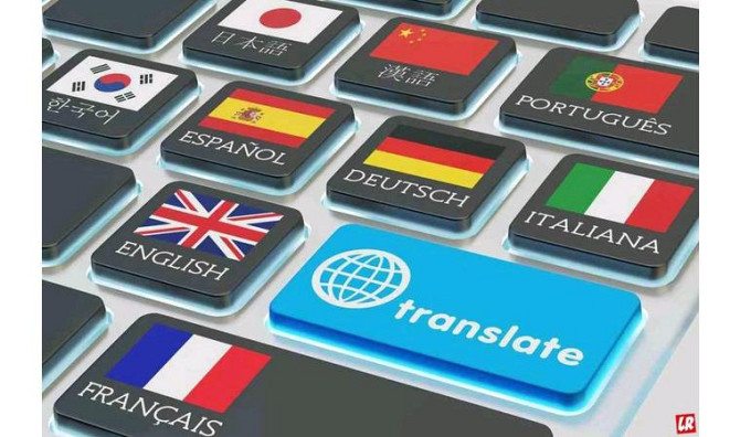 Переводческие услуги на 4-х языках Астана - изображение 1