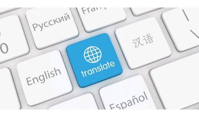 Переводческие услуги на 4-х языках Астана - изображение 3