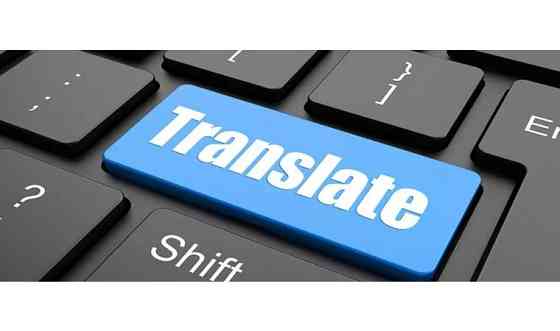 Профессиональные переводы рус-англ, англ-рус, и др. Языки     
      Астана Astana
