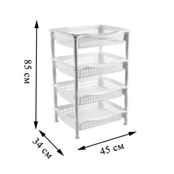 Полка для хранения овощей и фруктов этажерка прямоугольная 4х секционная 445*340*850 mm DDStyle бела Алматы