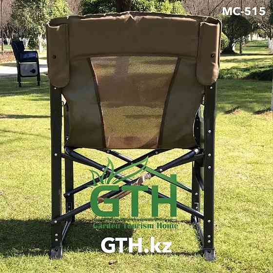 Складное туристическое кресло со столиком МС-515. Нагрузка 200 кг. Алматы