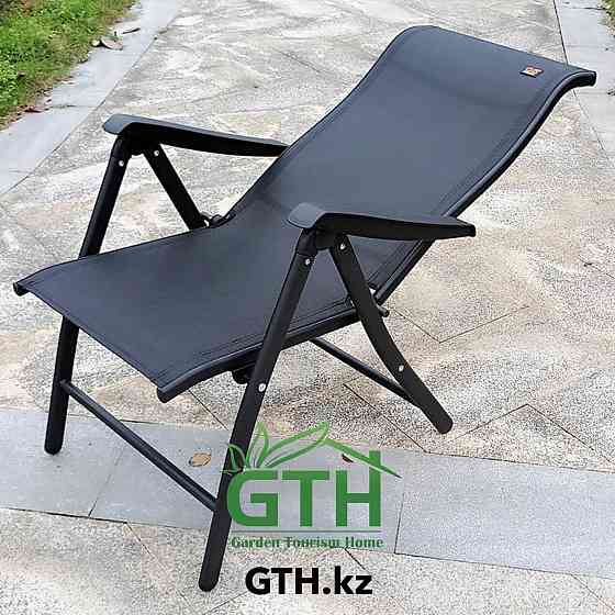 Складное кресло с регулировкой спины Zhejang Zhendong. Нагрузка 150 кг. Доставка. Алматы