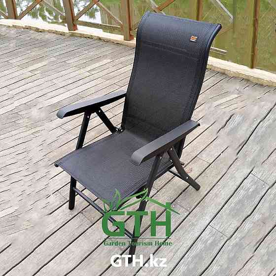 Складное кресло с регулировкой спины Zhejang Zhendong. Нагрузка 150 кг. Доставка. Алматы