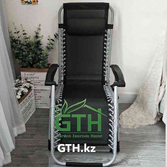 Туристические шезлонги. Складные кресла для отдыха. Нагрузка 120 кг. Алматы
