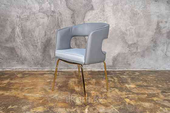 Стул - кресло в металлическом каркасе под золото светло серый Алматы