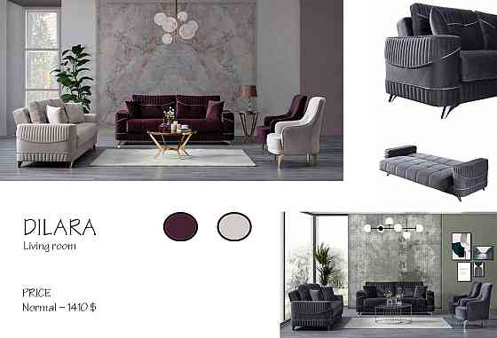 Набор мебели для гостиной Dilara Алматы