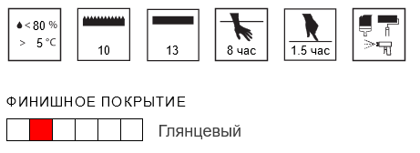 Краска по ржавчине METALLISTA золотистая гл 0,9л Tikkurila Уральск