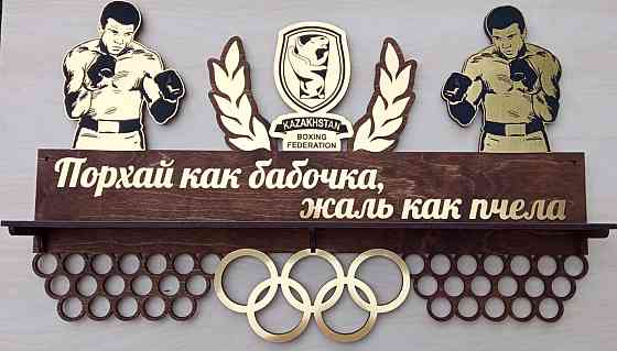 Медальница для спортсменов Алматы
