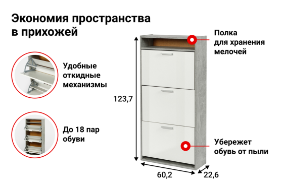 Обувница КАН-3, дуб сонома 60,2х123,7х22,6 см Нур-Султан