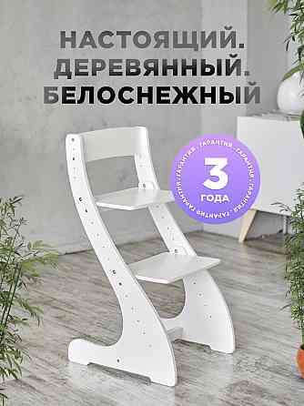 Детский растущий стул (Россия) Нур-Султан