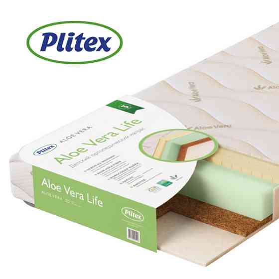 Матрас Aloe Vera Life 120*60 (Plitex, Беларусь) Алматы