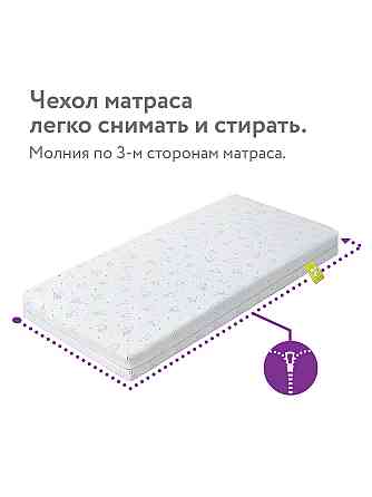 Матрас 120*60 Flex Comfort (Tomix, Россия) Алматы