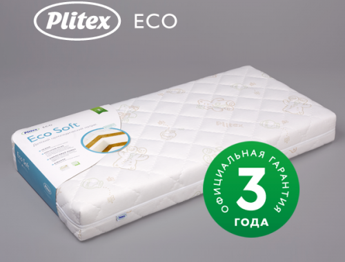 Матрас в кроватку Eco Soft (Plitex, Белоруссия) Алматы