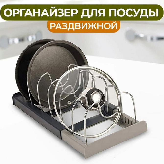 Кухонный органайзер для для крышек и противней GW-0586 Алматы - изображение 3