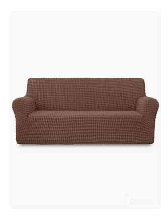 Чехол на 3-х местный диван, универсальный, коричневый Алматы