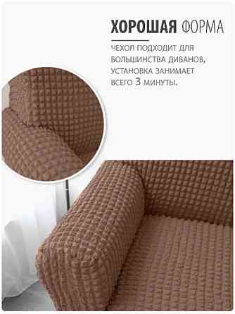 Чехол на 3-х местный диван, универсальный, коричневый Алматы