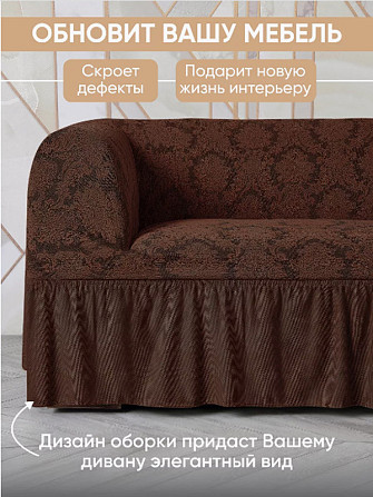 Комплект чехлов для мебели, и на 2 кресла, на резинке, жаккард, шоколадный Алматы - изображение 3