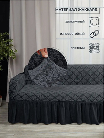 Чехол для дивана, и двух кресел, на резинке, серый Алматы - изображение 3