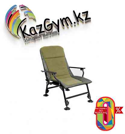 Кресло туристическое JAT-037 Алматы