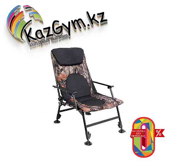 Кресло туристическое JAT-036D Алматы