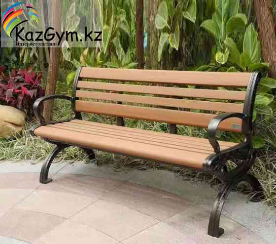 Скамейка садовая со спинкой 1.5м Eco-Wood Алматы