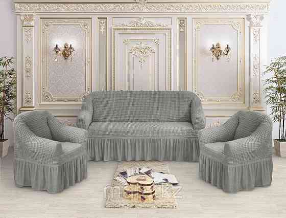 Дивандек на большой диван, маленький диван и кресло жатка Турция Алматы