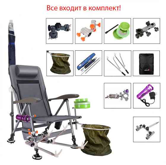 Кресло многофункциональное для рыбалки AW-70-001 Алматы