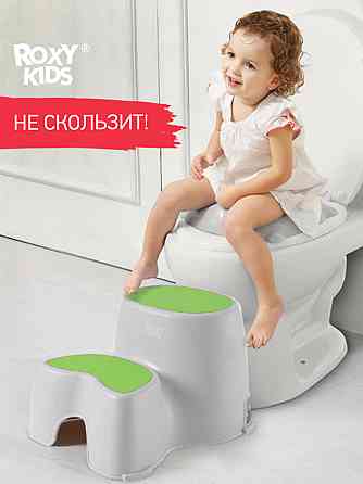 ROXY-KIDS Табурет подставка детская под ноги с двойной ступенькой Алматы