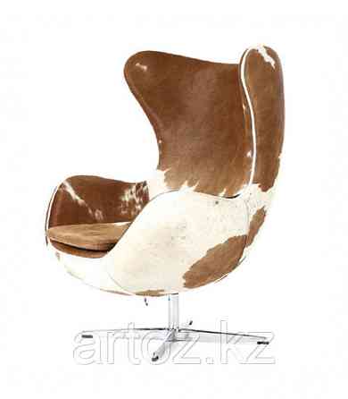 Кресло Egg chair Cow (White/Ginger) Алматы