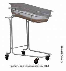 Кровать для новорожденных КН-1 Шымкент