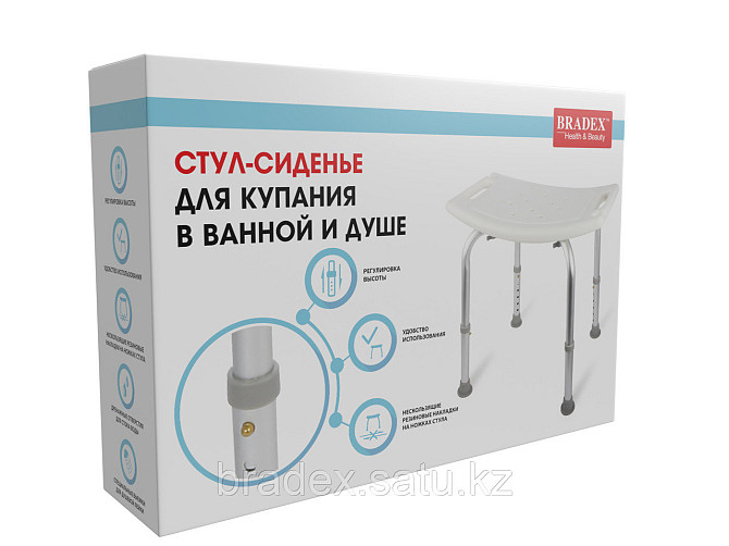 Стул-сиденье для купания в ванной и душе Алматы - изображение 2