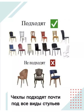 Чехол на стул со спинкой, синий бархат Алматы - изображение 3