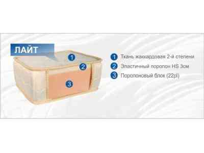 Матрас Лайт 180*200 белый Алматы