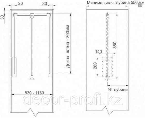 Лифт Пантограф S 6013 G Hafele Алматы