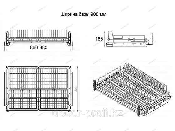 Сушка для посуды в нижний шкаф 90 см Алматы