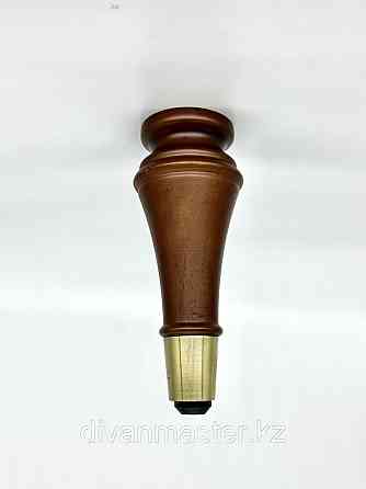 Ножка мебельная, деревянная с латунным наконечником 18 см Алматы