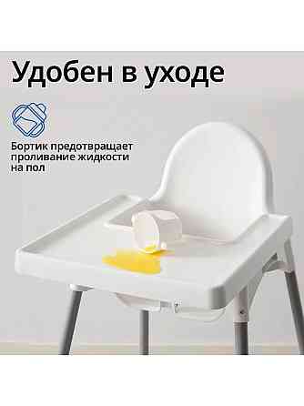 Стульчик для кормления ребенка / детский стул / столик со стульчиком Нур-Султан
