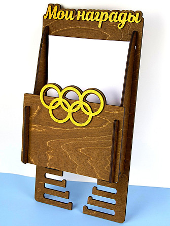 Медальница с отсеком для грамот коричневая Астана - изображение 3