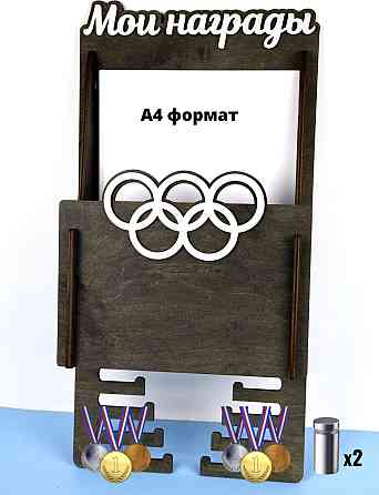 Медальница с отсеком для грамот черная Астана
