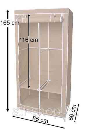 Шкаф тканевый для одежды 85x50x165 см, Youlite Алматы