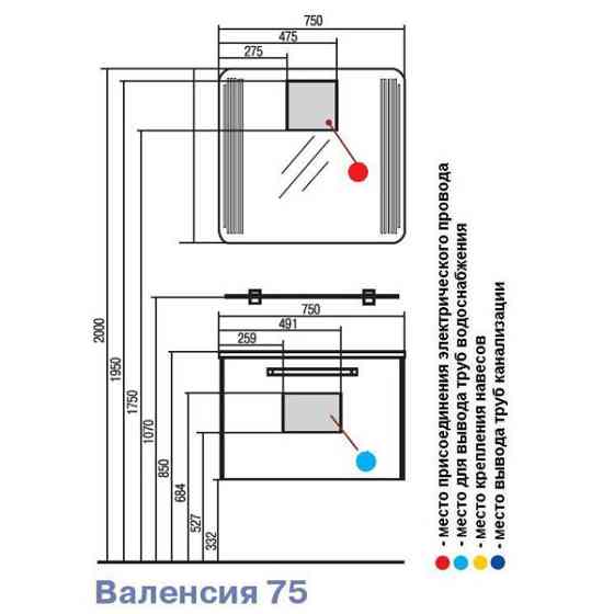 Тумба под раковину Акватон Валенсия 75 гранат 1A123601VA340 Алматы