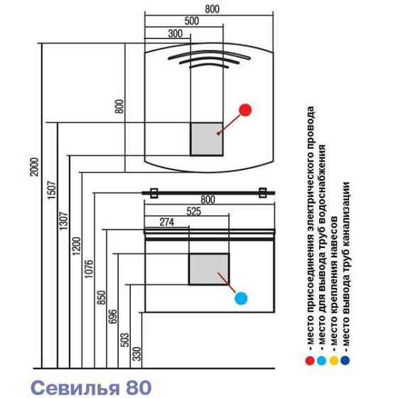 Тумба подвесная Акватон Севилья 80 80*50*45 (Милан М 80 )(1A126301SEG30) Алматы