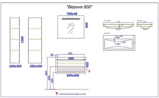 Тумба подвесная Aqwella Verona с раковиной Bergamo 800, цвет венге-трюфель Ver.01.08/VТ Алматы