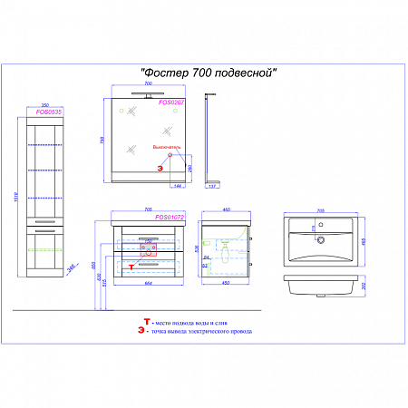 Тумба с раковиной Aqwella Фостер FOS01072DS 70 подвесная, 2 ящика, дуб сонома Алматы - изображение 4