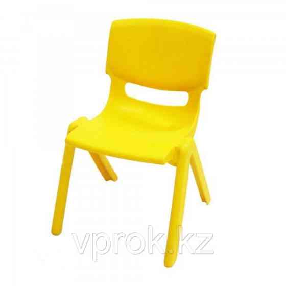 Стульчик детский пластиковый высота сиденья 28 см, желтый Алматы