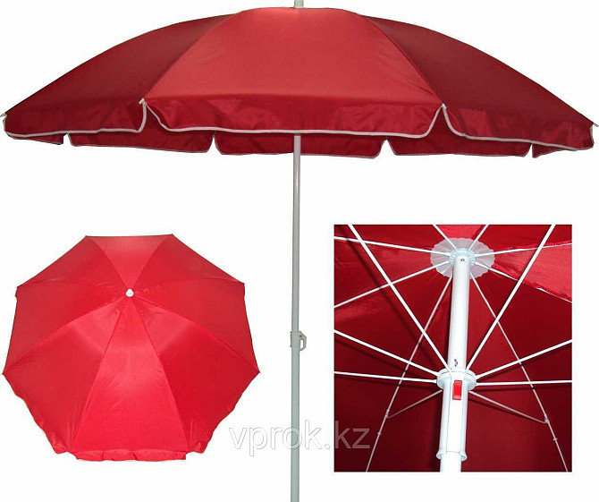 Зонт пляжный диаметр 2 м, мод.600BR (красный) Алматы - изображение 1